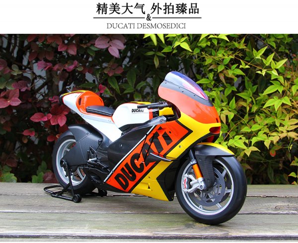 送料無料 1/6 Maisto マイスト DUCATI ドゥカティ Desmosedici GP11 スポーツバイク 国旗版 -  1/6フィギュアの通販、予約なら トイザキュート Since 2008
