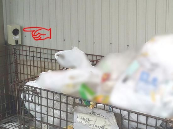 株式会社 エイカー 鳥獣対策機器 トリックバードAZ-1