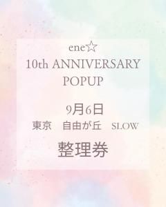 9/6POPUP