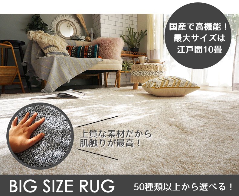 日本限定 高級で大人気のソファテーブルのカーペットは洗いやすく滑り 