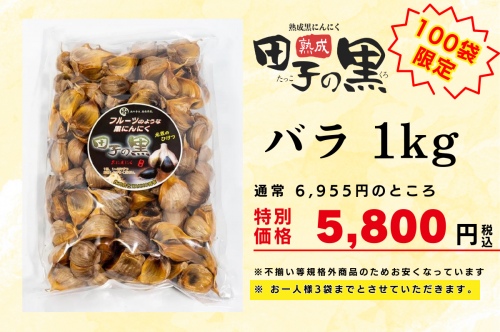 <img class='new_mark_img1' src='https://img.shop-pro.jp/img/new/icons1.gif' style='border:none;display:inline;margin:0px;padding:0px;width:auto;' />��100�޸������/�������3�ޡ۽������ˤ�ˤ� �ĻҤι� �Х� 1kg