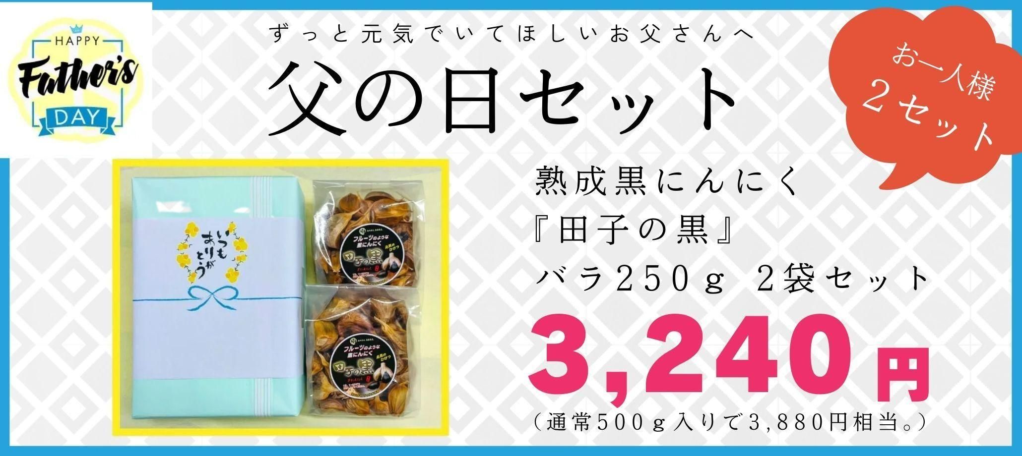 青森県にんにく10Kg L