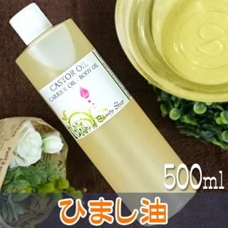 キャスターオイル ナチュラルビューティ ライフ キャスターオイル ナチュラルビューティ ライフ