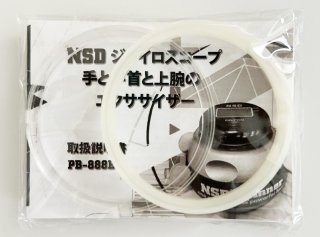 商品検索 - NSD POWER SPINNER 輸入総代理店