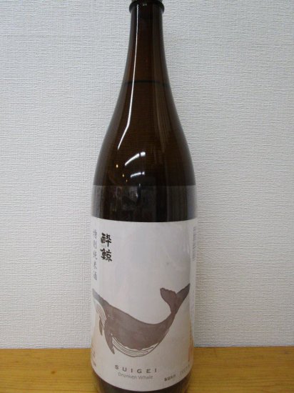 酔鯨 特別純米 1800ml６本 - 埼玉県幸手市・幸手の酒屋／酒のだいます