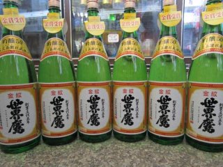 さいたま市・小山本家酒造 - 埼玉県幸手市 酒のだいますネットショップ 生ビールサーバー無料レンタル/生ビールサーバー