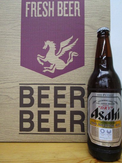 アサヒスーパードライ 瓶ビール(633ml) 6本セット 【Asahi】【生ビール 
