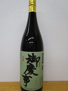 茨城県のお酒／御慶事・青木酒造 - 埼玉県幸手市 酒のだいますネット