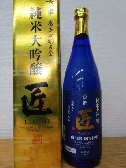 純米大吟醸・匠 720ML