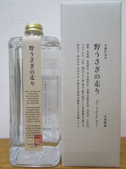 米焼酎] 野うさぎの走り 37度 600ml [化粧箱入]