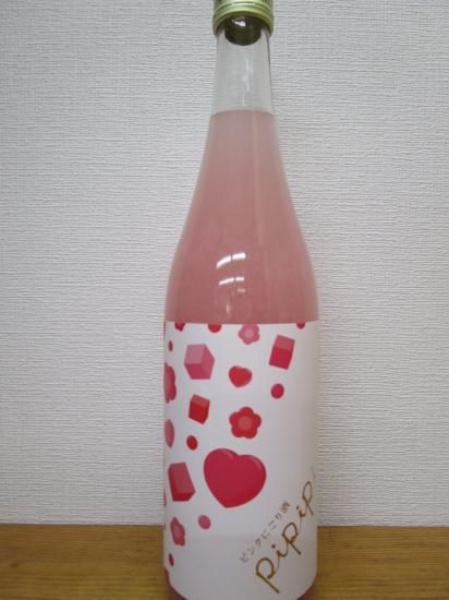 2021年だけしか販売しないお酒 ピンクにごり純米酒 pipipi7ml 2021年だけしか販売しないお酒 ピンクにごり純米酒 pipipi7ml