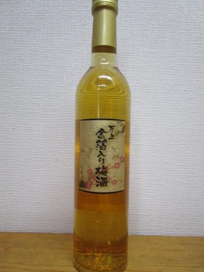 万上 金箔入り梅酒500ML