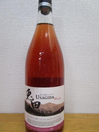 秩父兎田ワイナリー 赤ワイン2 白ワイン1 計3本セット 秩父兎田ワイナリー 赤ワイン2 白ワイン1 計3本セット