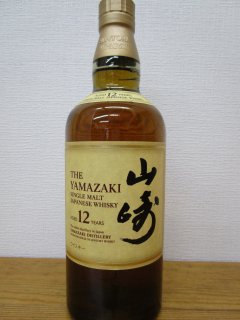 サントリー 山崎 12年 700ml 箱なし シングルモルト ウイスキー whisky