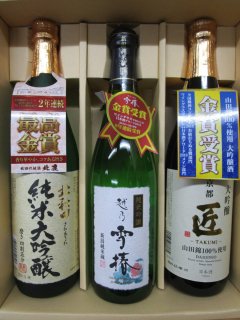 だいます／贈答用ギフトセット - 埼玉県幸手市 酒のだいます 生ビールサーバー無料レンタル/生ビールサーバー