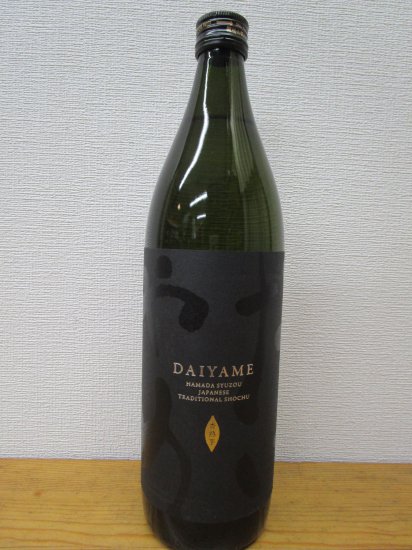 濱田酒造　だいやめ～DAIYAME～ 25度 900ml　 [芋焼酎]