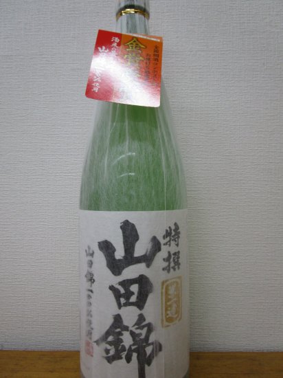 特撰・山田錦 米一途1.8L