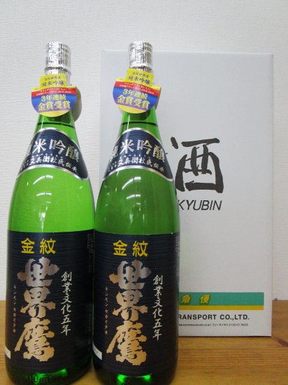 清酒　小山　金紋世界鷹・純米吟醸1.8L2本セット