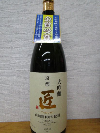 京姫酒造 匠 大吟醸 山田錦1.8L - 酒のだいます