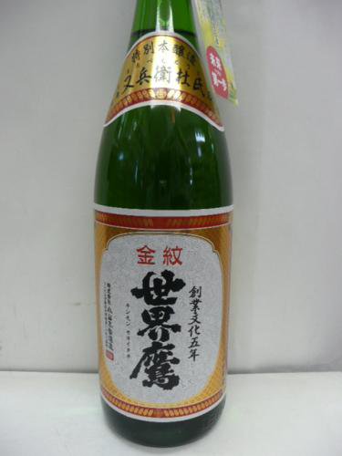 小山本家 吟醸５０金紋世界鷹 1.8L - 埼玉県幸手市 酒のだいますネット