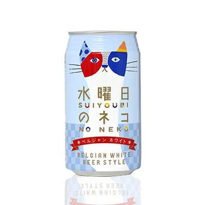 水曜日のネコ350ml 24本入 ヤッホーブルーイング 長野 クラフトビール 埼玉県幸手市 酒のだいます 生ビールサーバー無料レンタル 生ビールサーバー