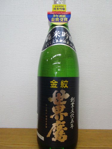 金紋世界鷹 純米吟醸1.8L - 埼玉県幸手市 酒のだいます 生ビール