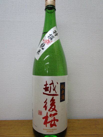 特選純米酒・越後桜1.8L6本セット - 埼玉県幸手市 酒のだいますネットショップ 生ビールサーバー無料レンタル/生ビールサーバー