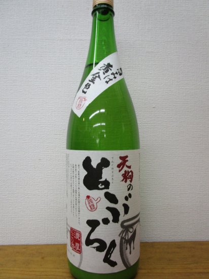 にごり酒】天狗のどぶろく 1.8Ｌ6本 埼玉県・小山本家酒造 - 埼玉県幸手市 酒のだいますネットショップ  生ビールサーバー無料レンタル/生ビールサーバー