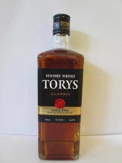 レア非売品 アンクルトリス TORYS ハイボールグラス ノベルティ SUNTORY Store 柳原良平