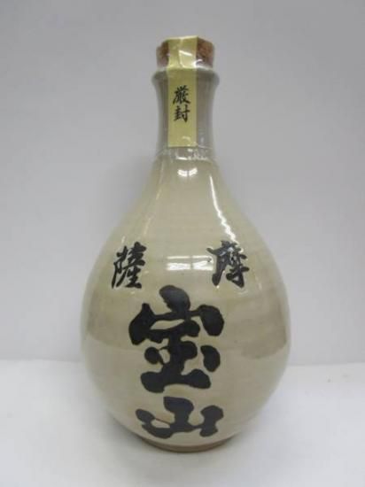 薩摩焼　ミニ銚子　徳利　玄山銘 薩摩焼 ミニ銚子 徳利 玄山銘 - メルカリ