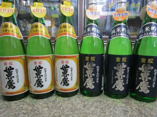 さいたま市・小山本家酒造 - 埼玉県幸手市 酒のだいますネットショップ 生ビールサーバー無料レンタル/生ビールサーバー