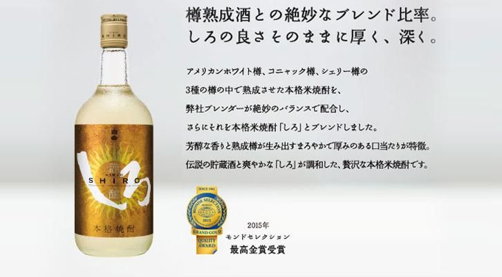 埼玉県幸手市 酒のだいます 生ビールサーバー無料貸し出し致します