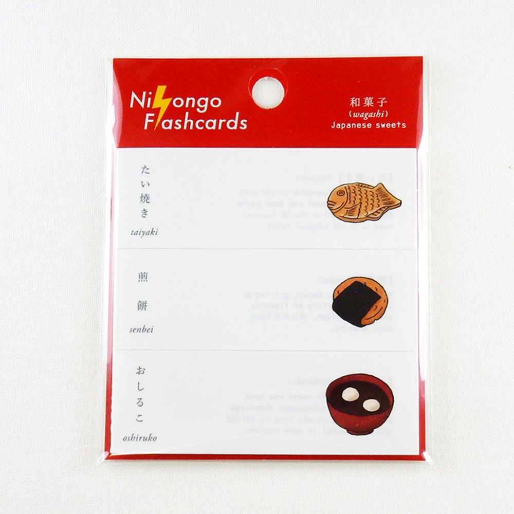 Nihongo Flashcards- 付箋 和菓子-wagashi-