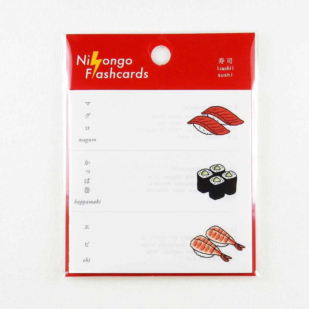 Nihongo Flashcards- 付箋 寿司-sushi-