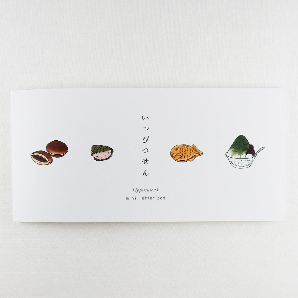 Nihongo Flashcards- 一筆箋 和菓子-wagashi-