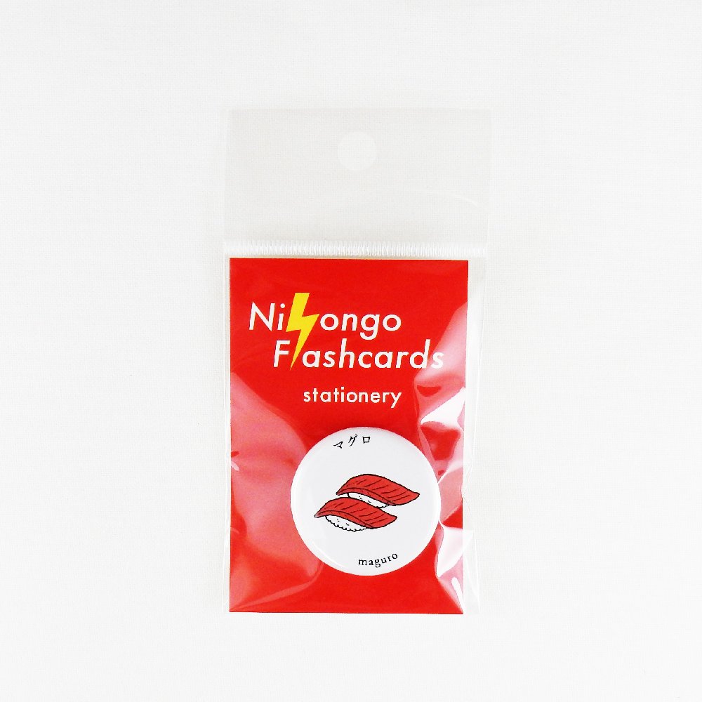 Nihongo Flashcards- 缶バッジ マグロ-maguro-