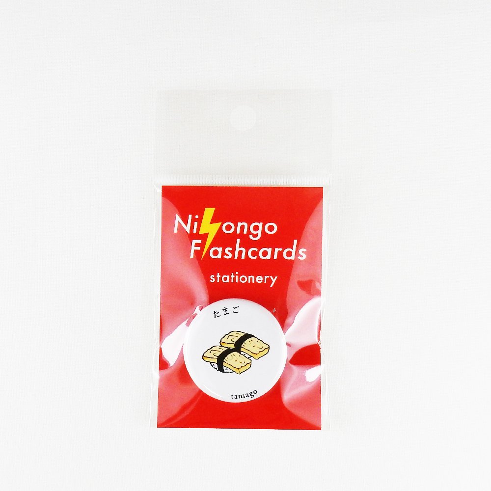 Nihongo Flashcards- 缶バッジ たまご-tamago-