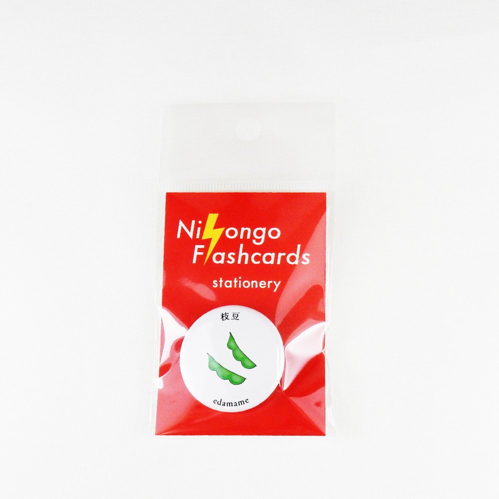 Nihongo Flashcards- 缶バッジ  枝豆-edamame-