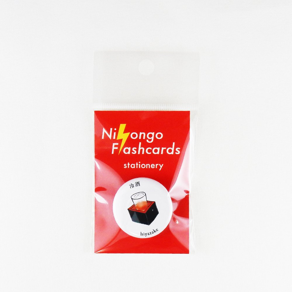 Nihongo Flashcards- ̥Хå  -hiyazake-