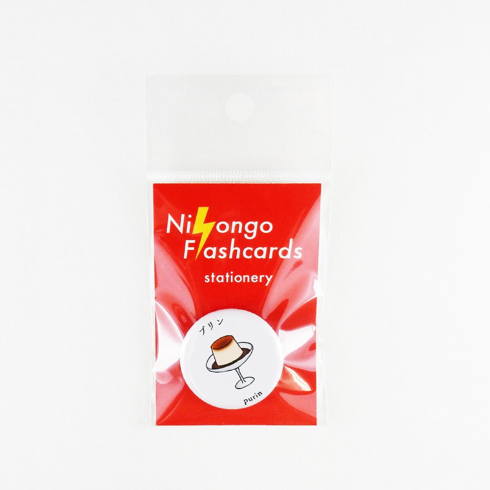 Nihongo Flashcards- 缶バッジ  プリン-purin-