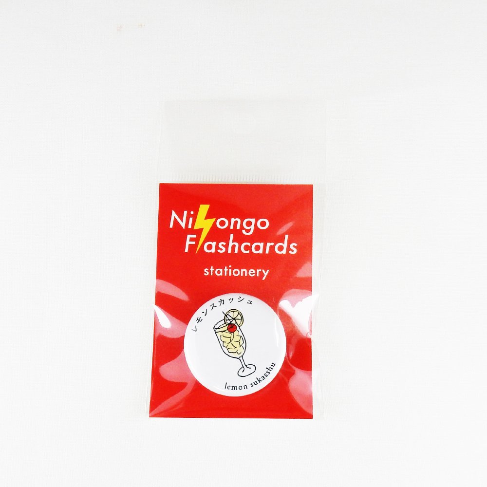 Nihongo Flashcards- 缶バッジ  レモンスカッシュ-lemon sukasshu-