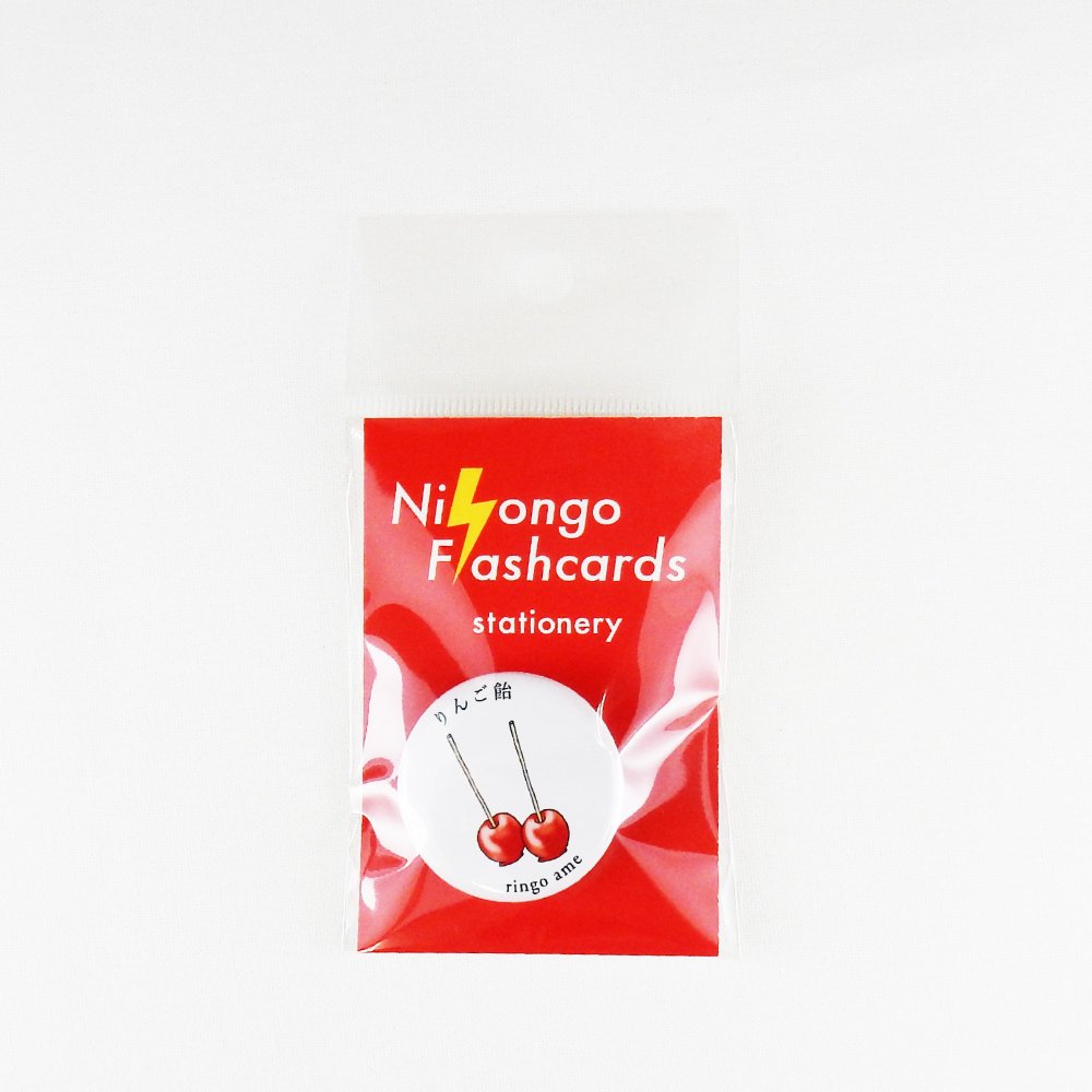 Nihongo Flashcards- 缶バッジ りんご飴-ringo ame-