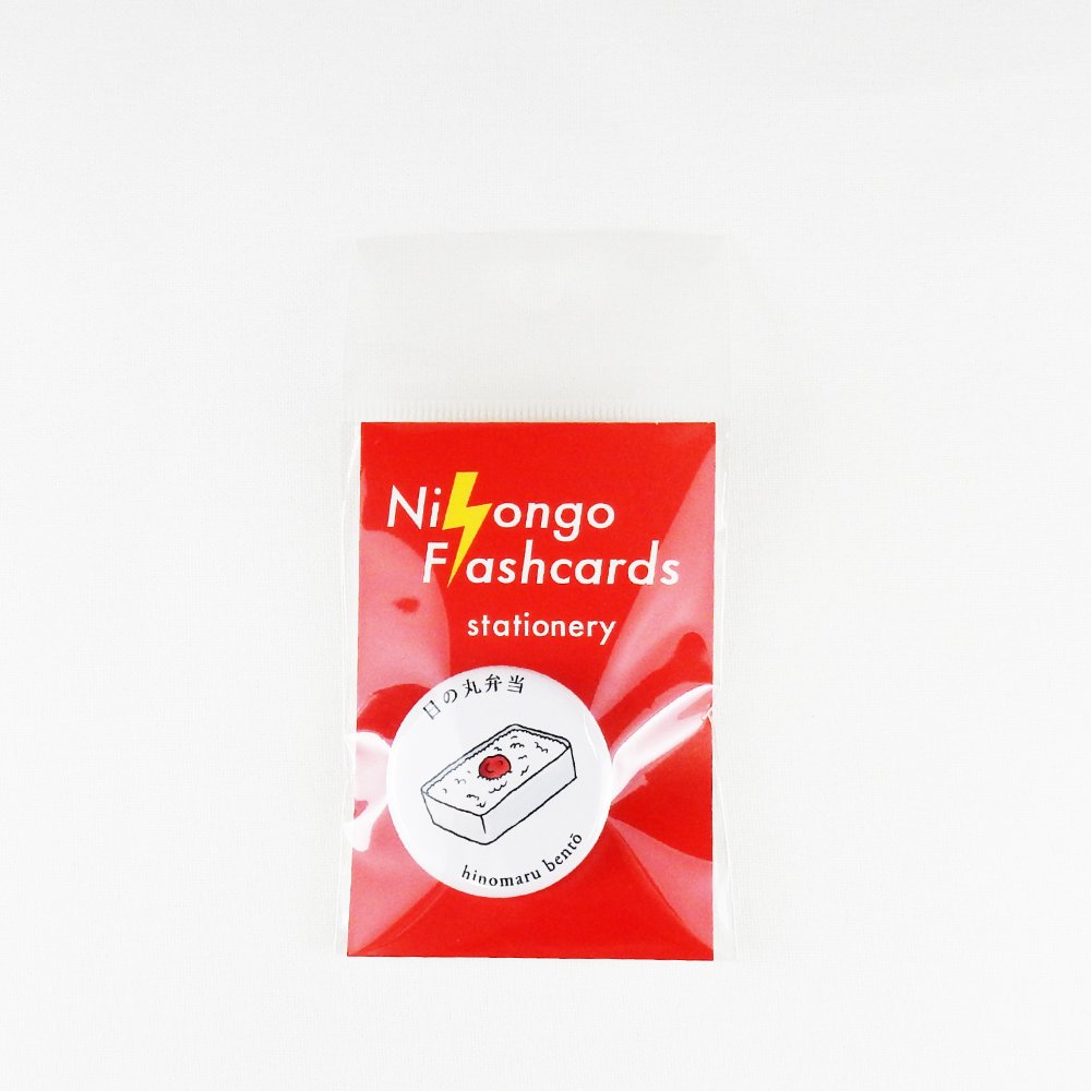 Nihongo Flashcards- ̥Хå  δ-hinomaru bento-