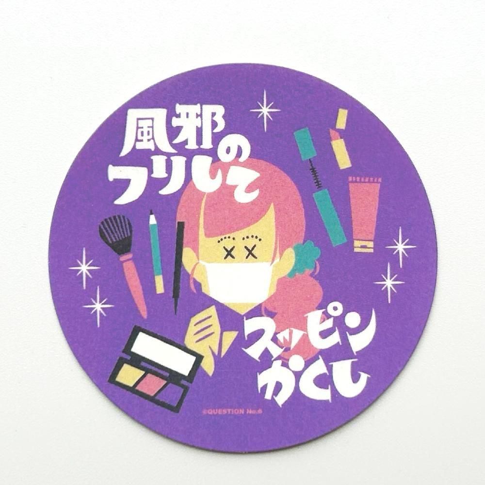 FREE STYLE - QUESTION NO.6 / M009