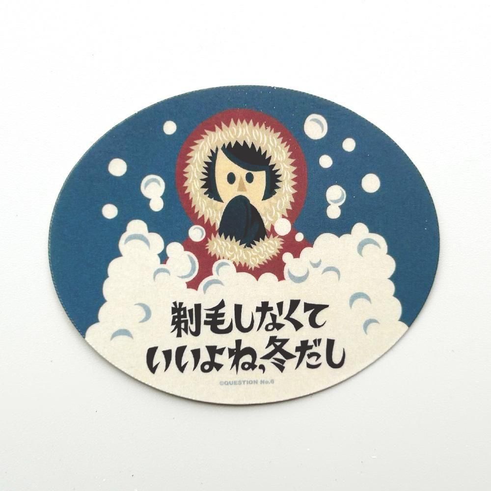 FREE STYLE - QUESTION NO.6 / M020