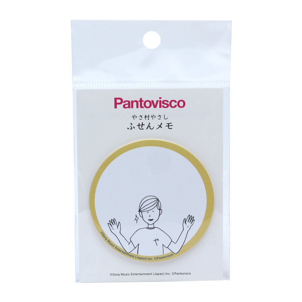 Pantovisco - ふせんメモ / 001