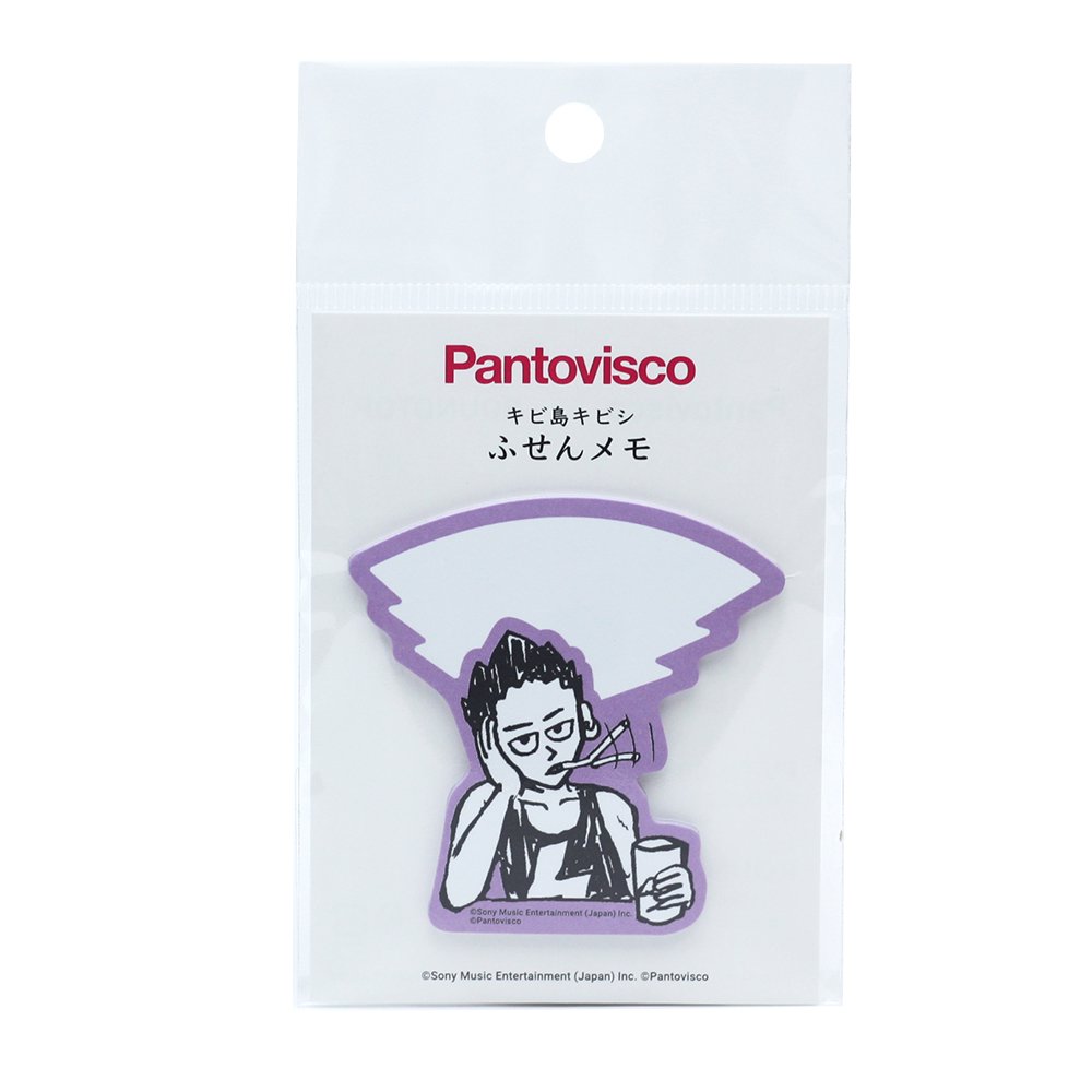 Pantovisco - ふせんメモ / 003