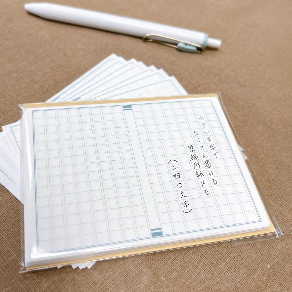 あかねや-小さい文字でたくさん書ける原稿用紙メモ002 - ROUND