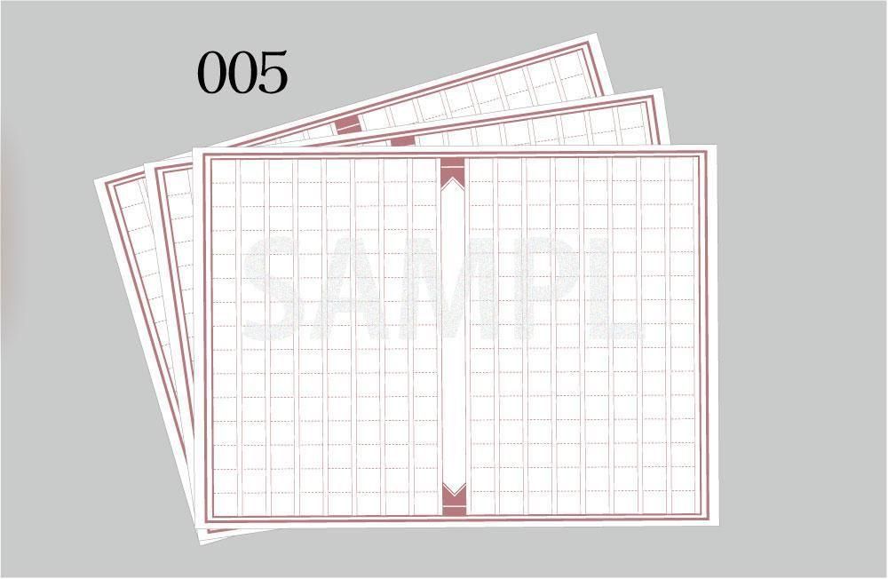 あかねや-小さい文字でたくさん書ける原稿用紙メモ005 - ROUND