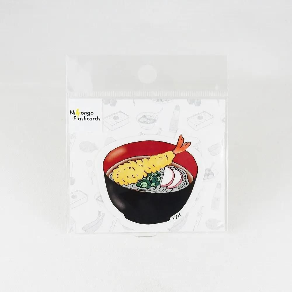 <img class='new_mark_img1' src='https://img.shop-pro.jp/img/new/icons20.gif' style='border:none;display:inline;margin:0px;padding:0px;width:auto;' />FREE STYLE - NihongoFlashcards / M022